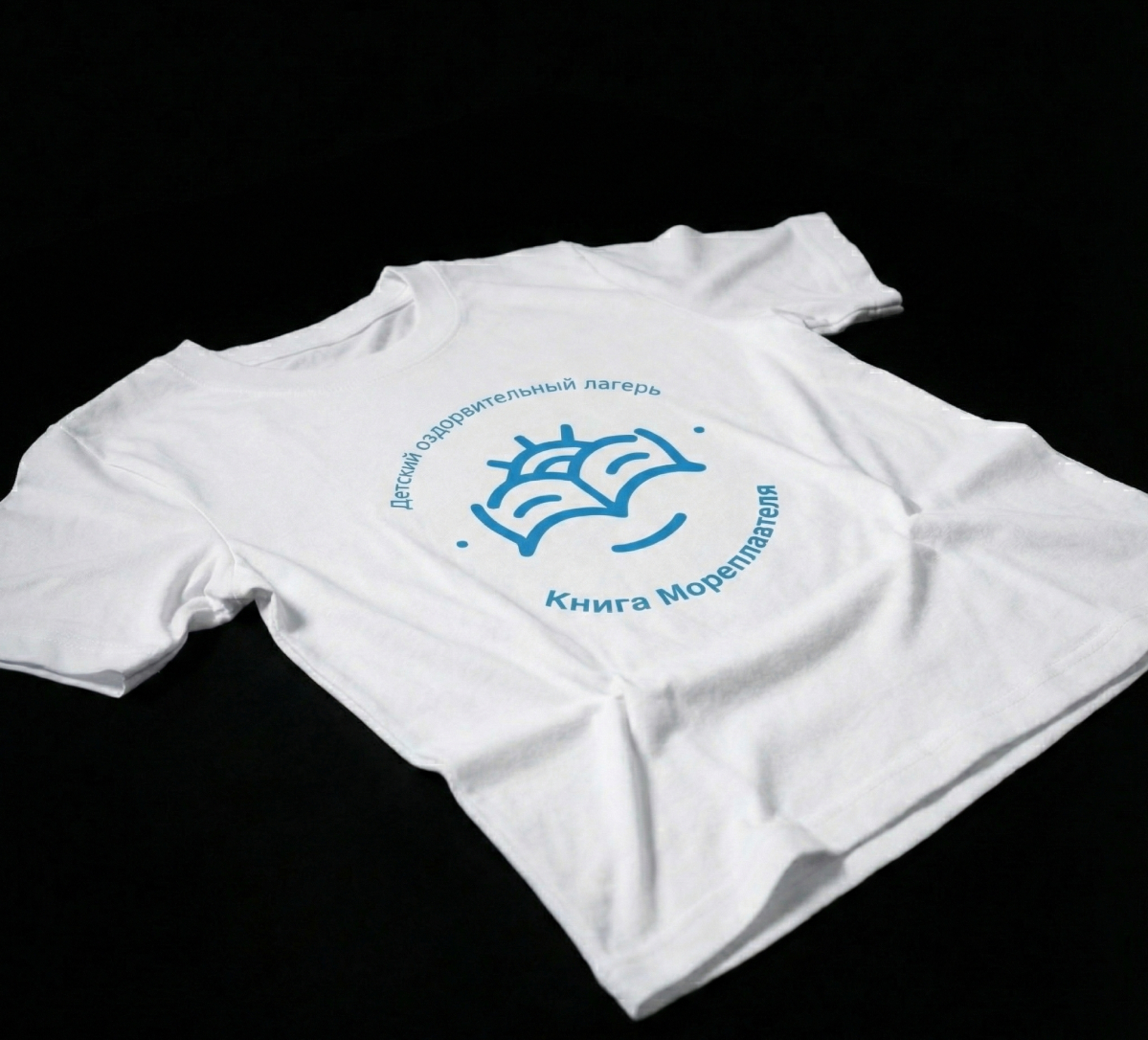 Логотип детского лагеря