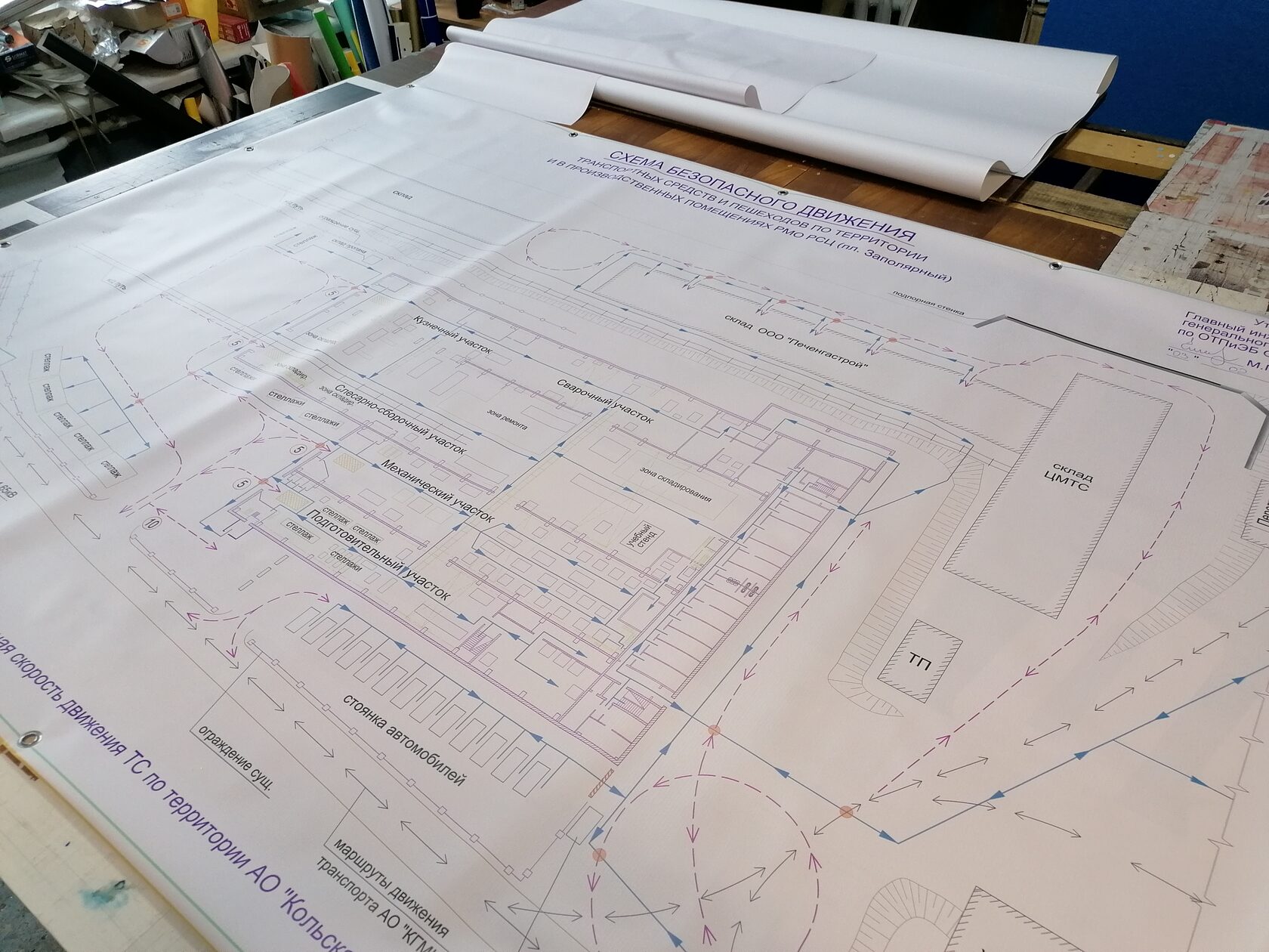 печать на баннере