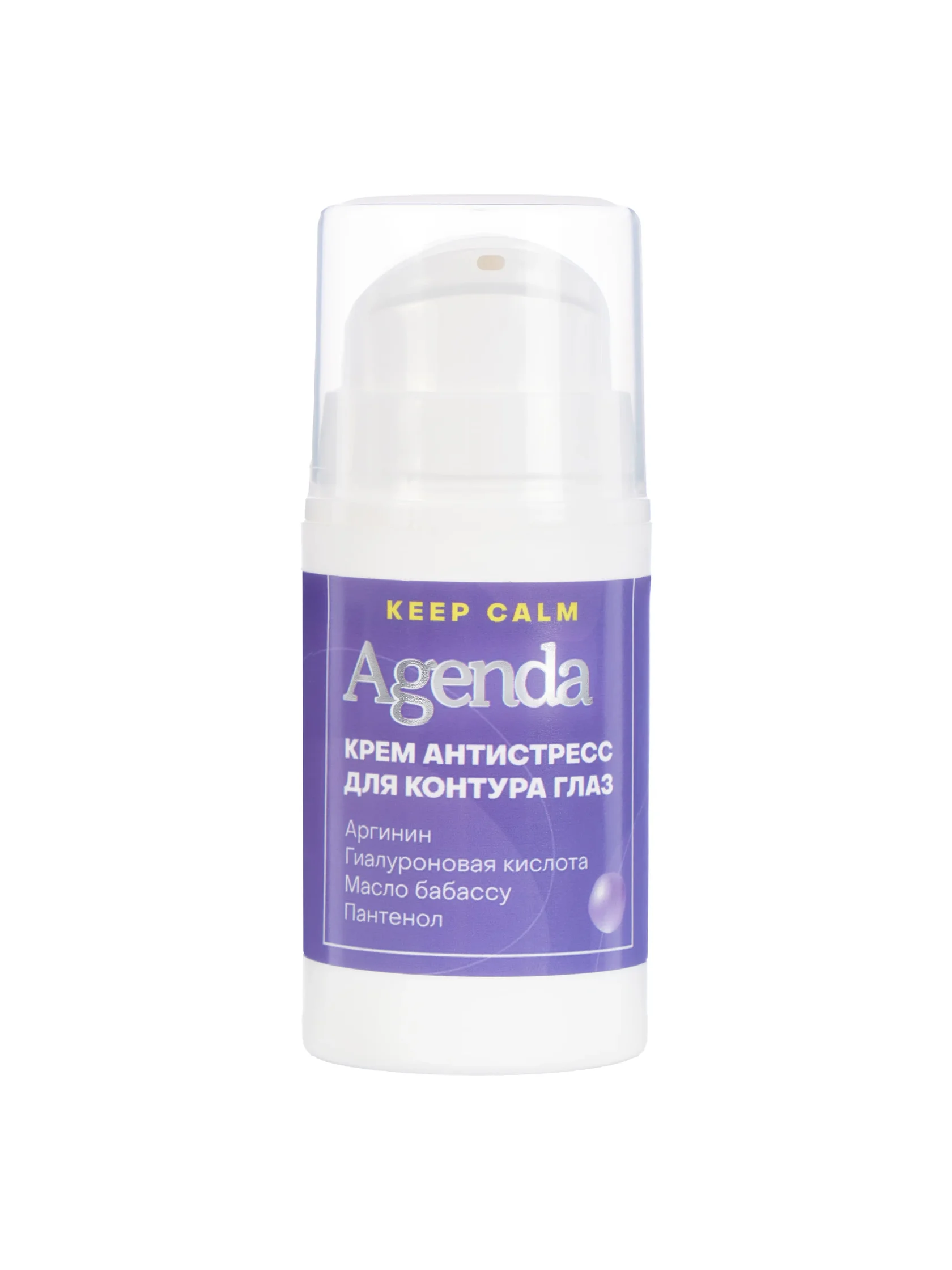 Студийная съёмка бьюти-продуктов на белом