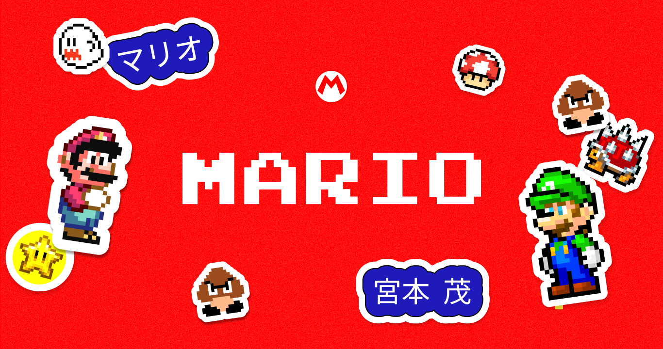 Mario. Pop culture icon