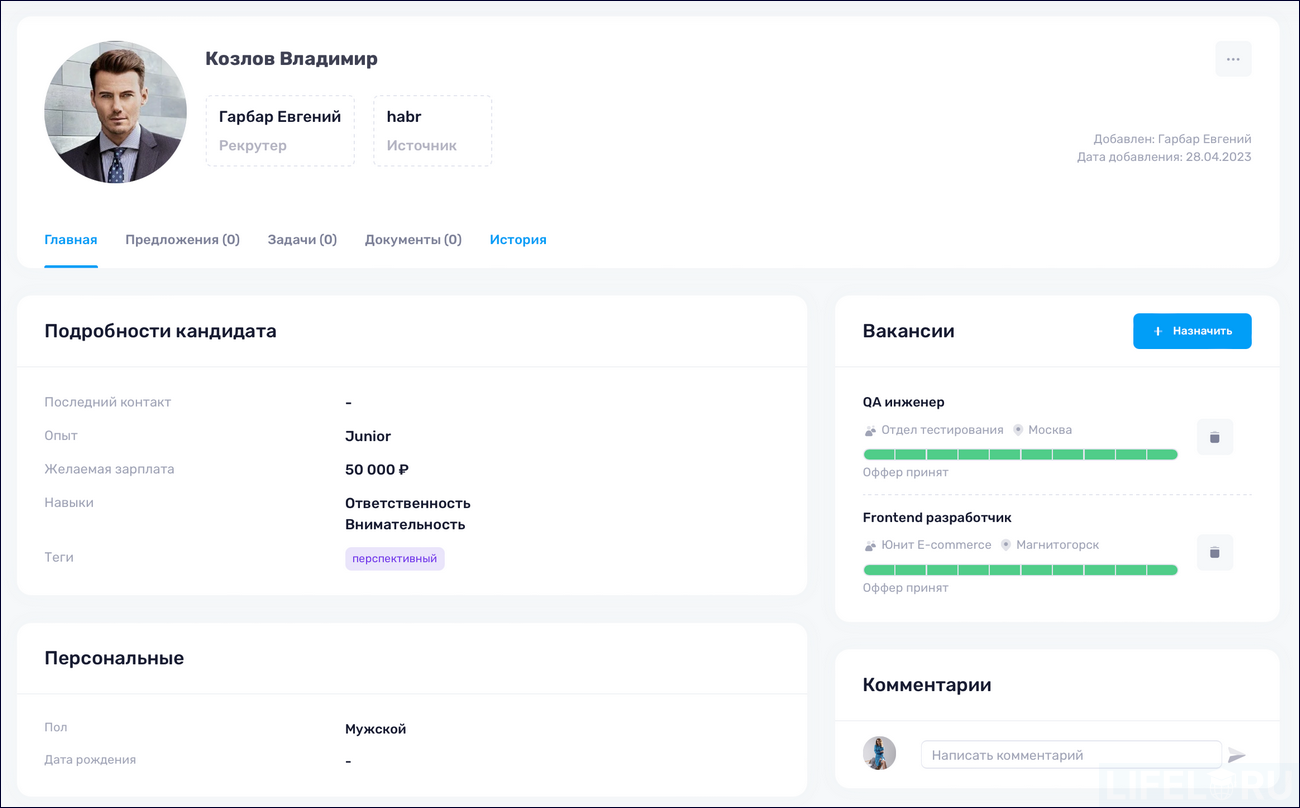 HR-автоматизация, HR-платформа, МояКоманда HCM, LMS, LXP, HCM, Пульс HR