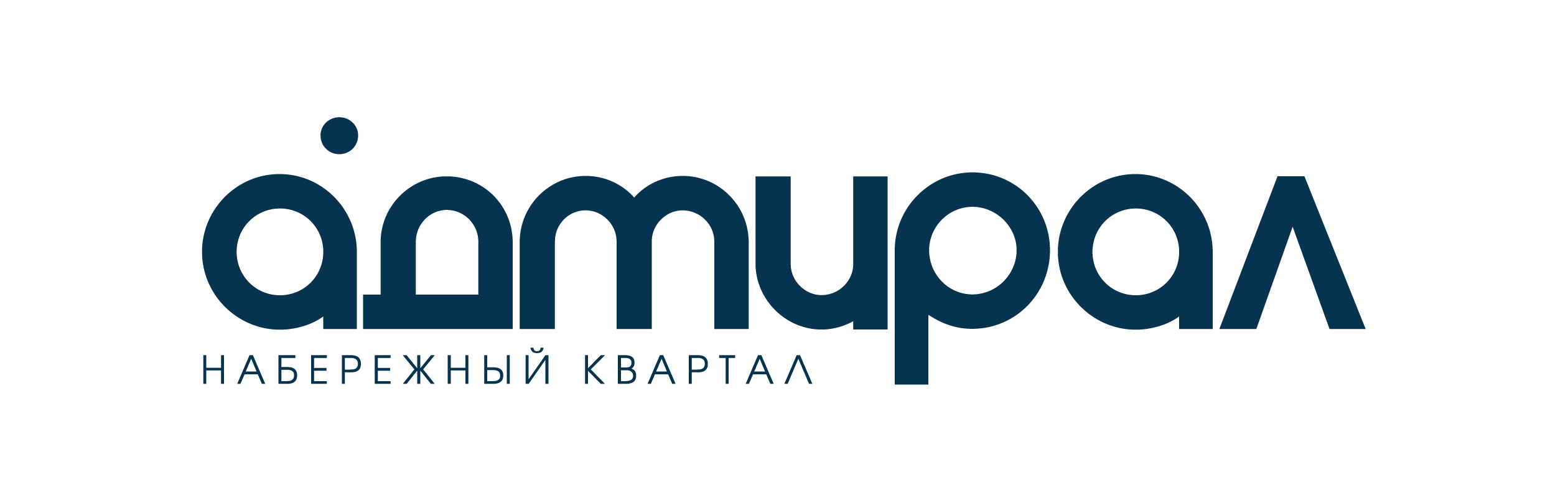 Адмирал — набережный квартал