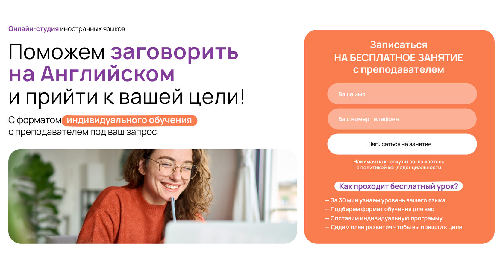learn language online