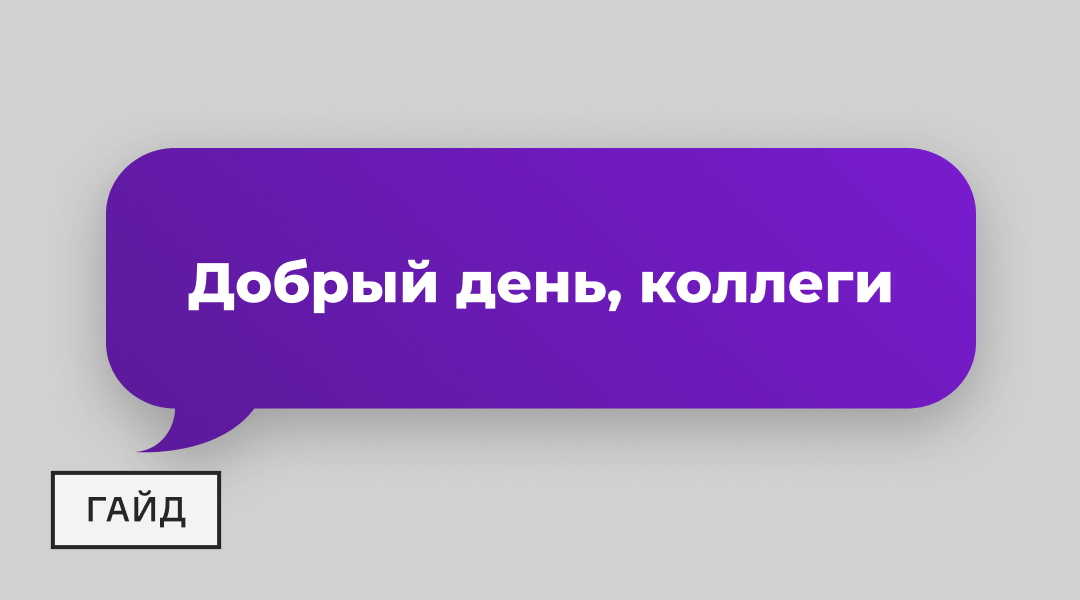 Проверить выступить. Проверить выступить