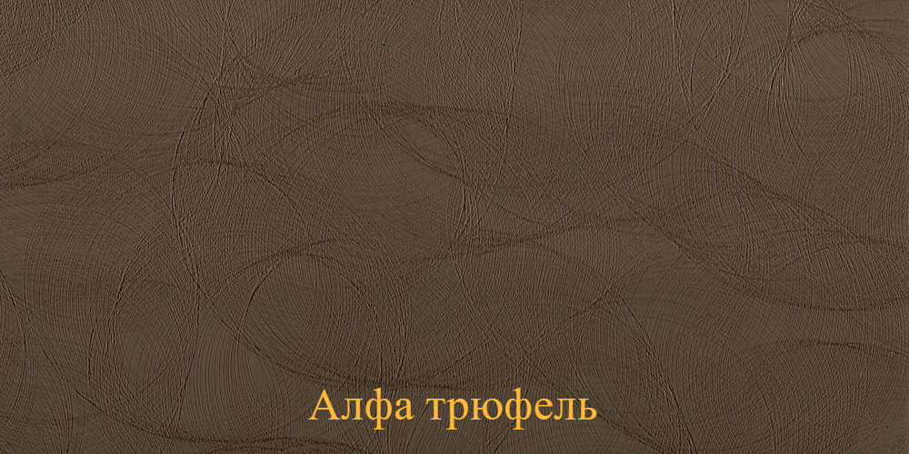 Раздвижные перегородки Королев