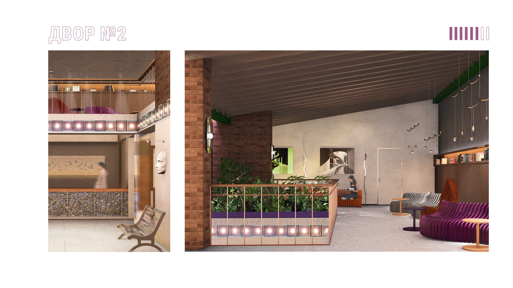 Проект ревитализации промышленного пространства "Двор №2". Ресепшен, кафетерий, коворкинг-пространство. Использование стеклоблоков в интерьере. 