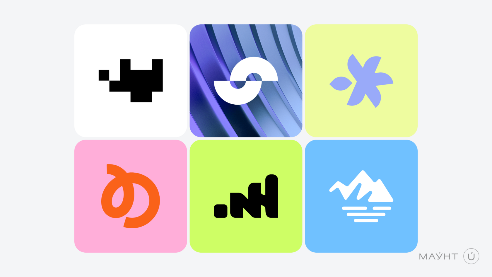 Основные визуальные элементы логотипа разбираем в статье от студии дизайна и брендинга МАУНТ