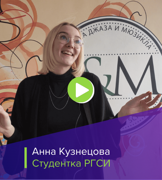 Анна Кузнецова успешная ученица школы музыки JM
