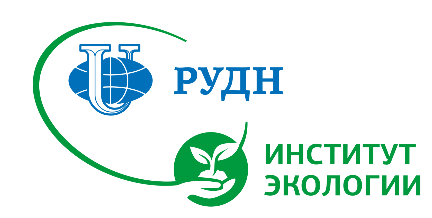 Институт экологии РУДН