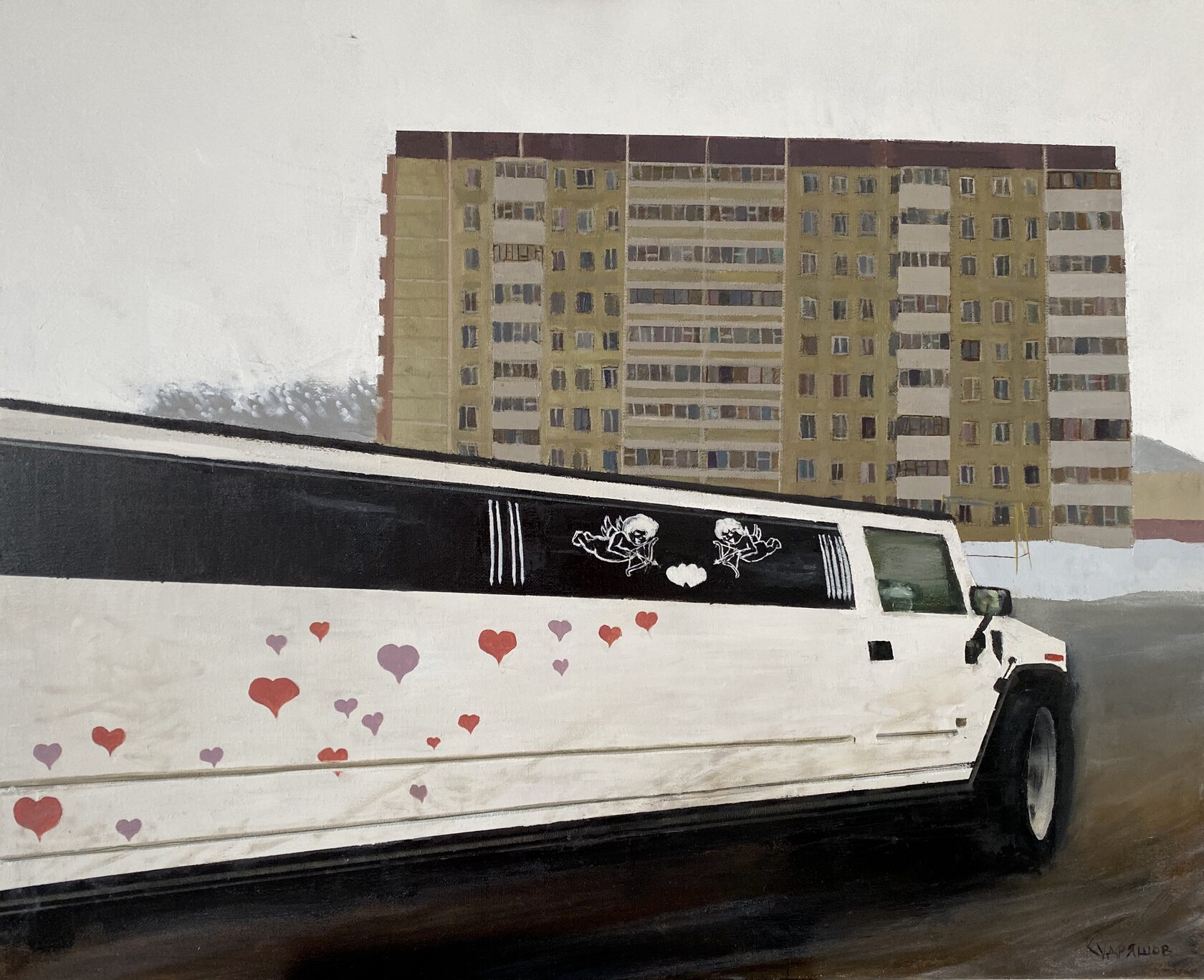 Картина «Совет да любовь»