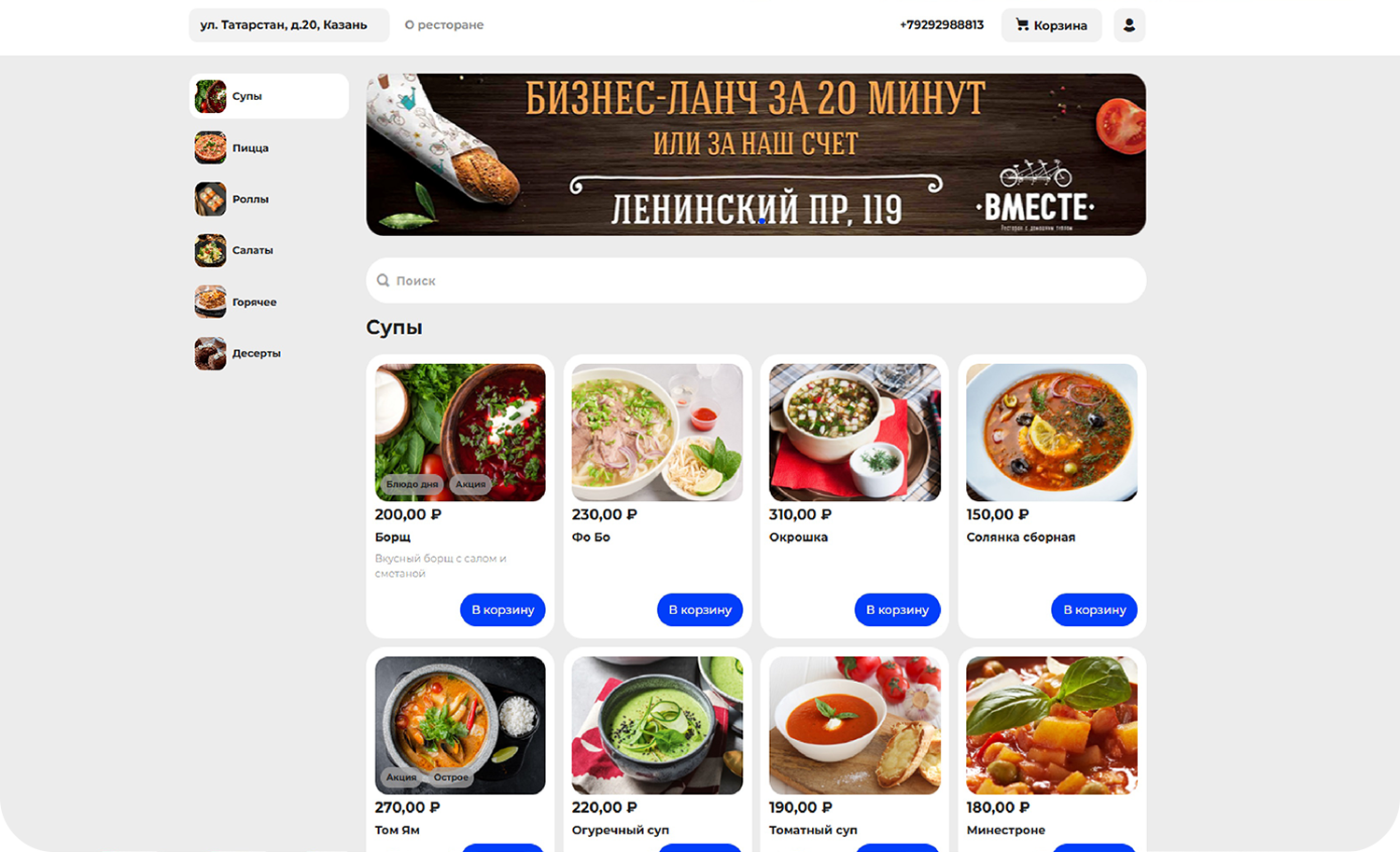 Фирменный стиль