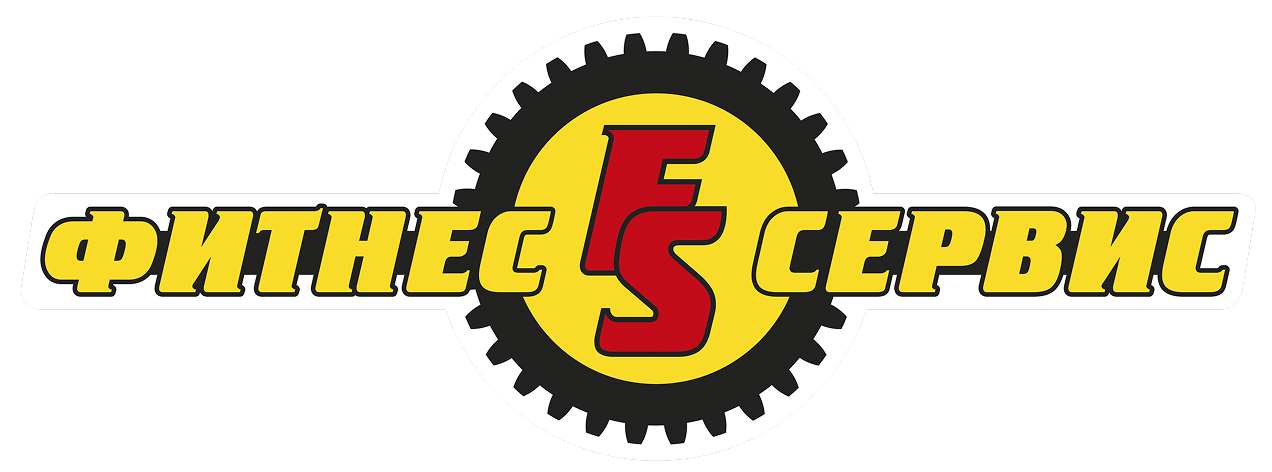  Фитнес Сервис 
