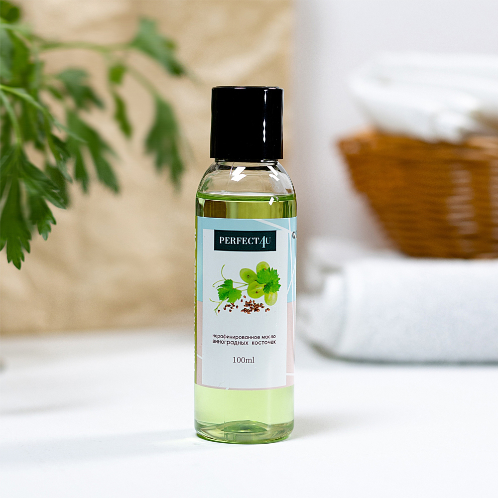 Масло виноградной косточки PERFECT4U, 100 мл