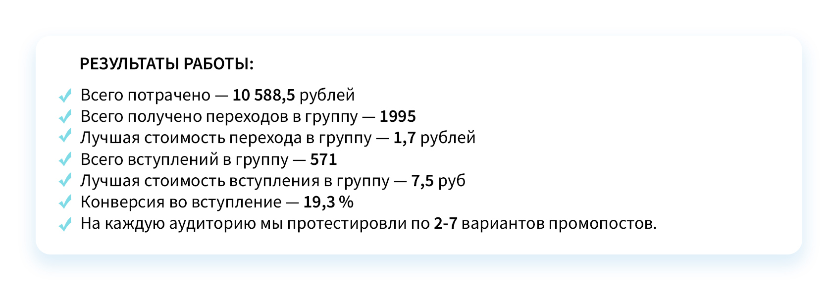 Кейс. SMM продвижение для изготовителей хендмейд-скалок и кулинарных форм