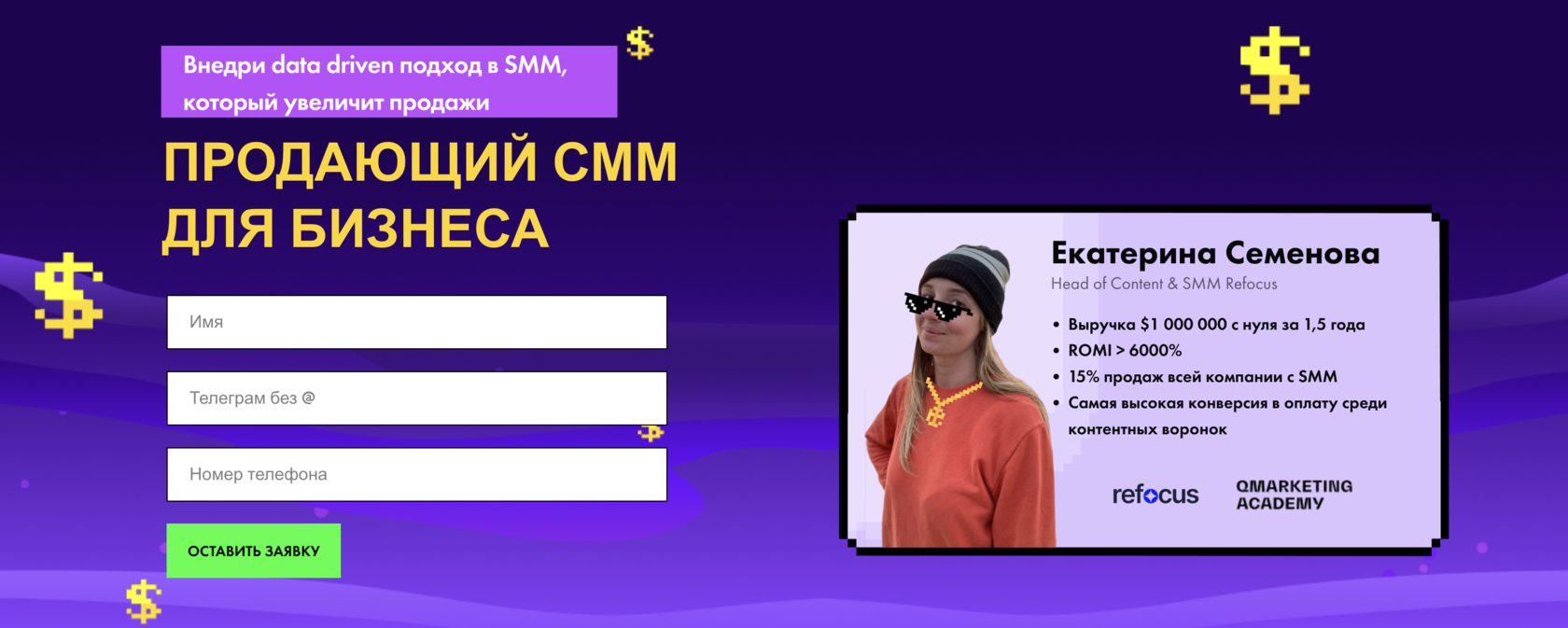 cybersmm.pro