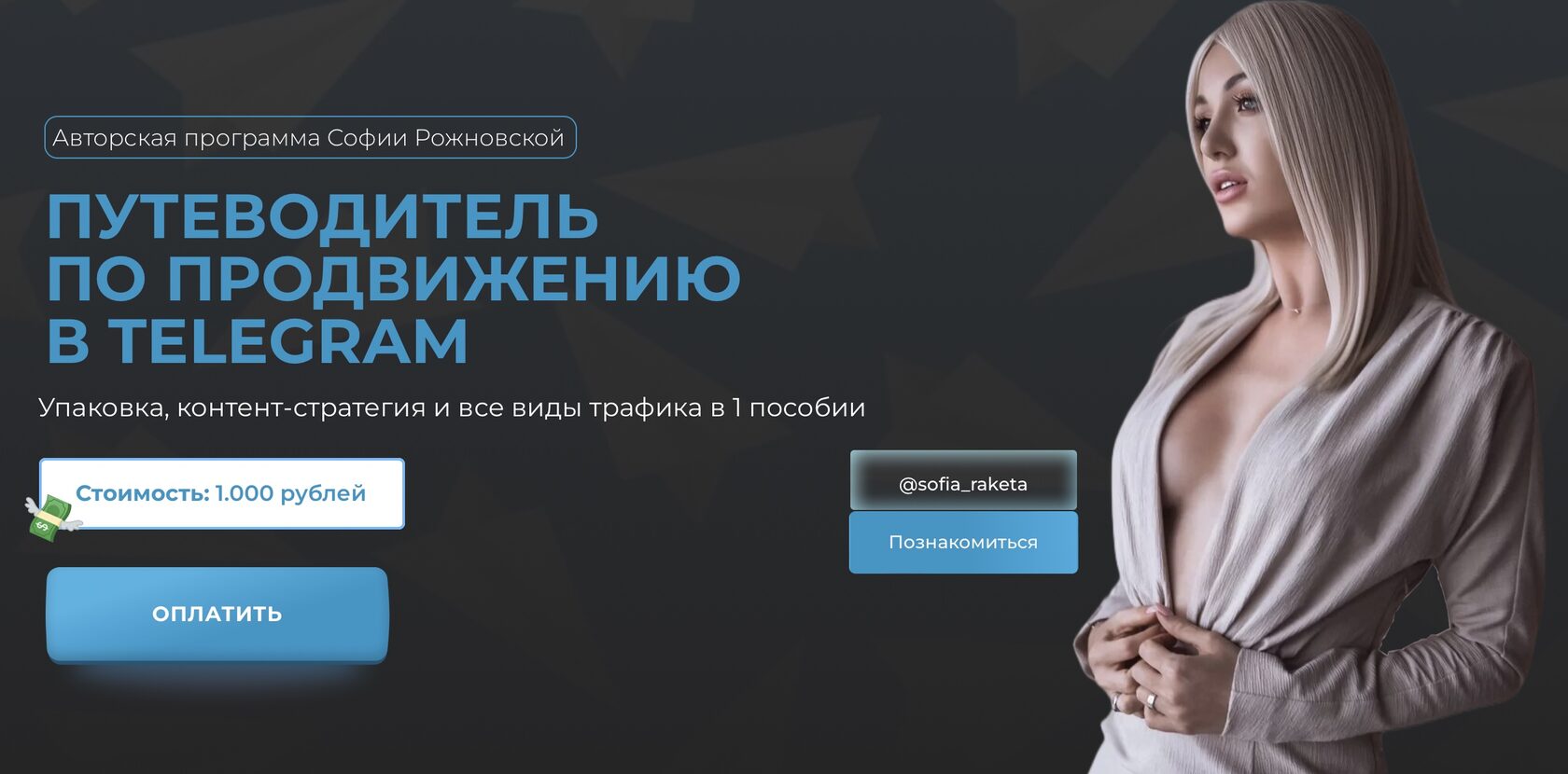 raketaonline.ru