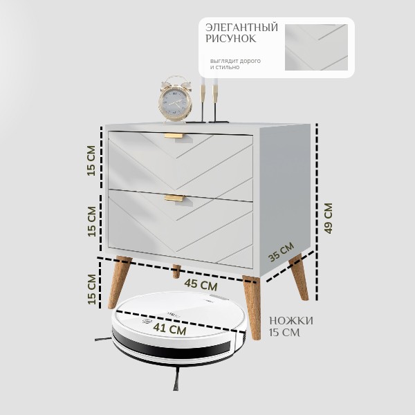 Тумба прикроватная на ножках