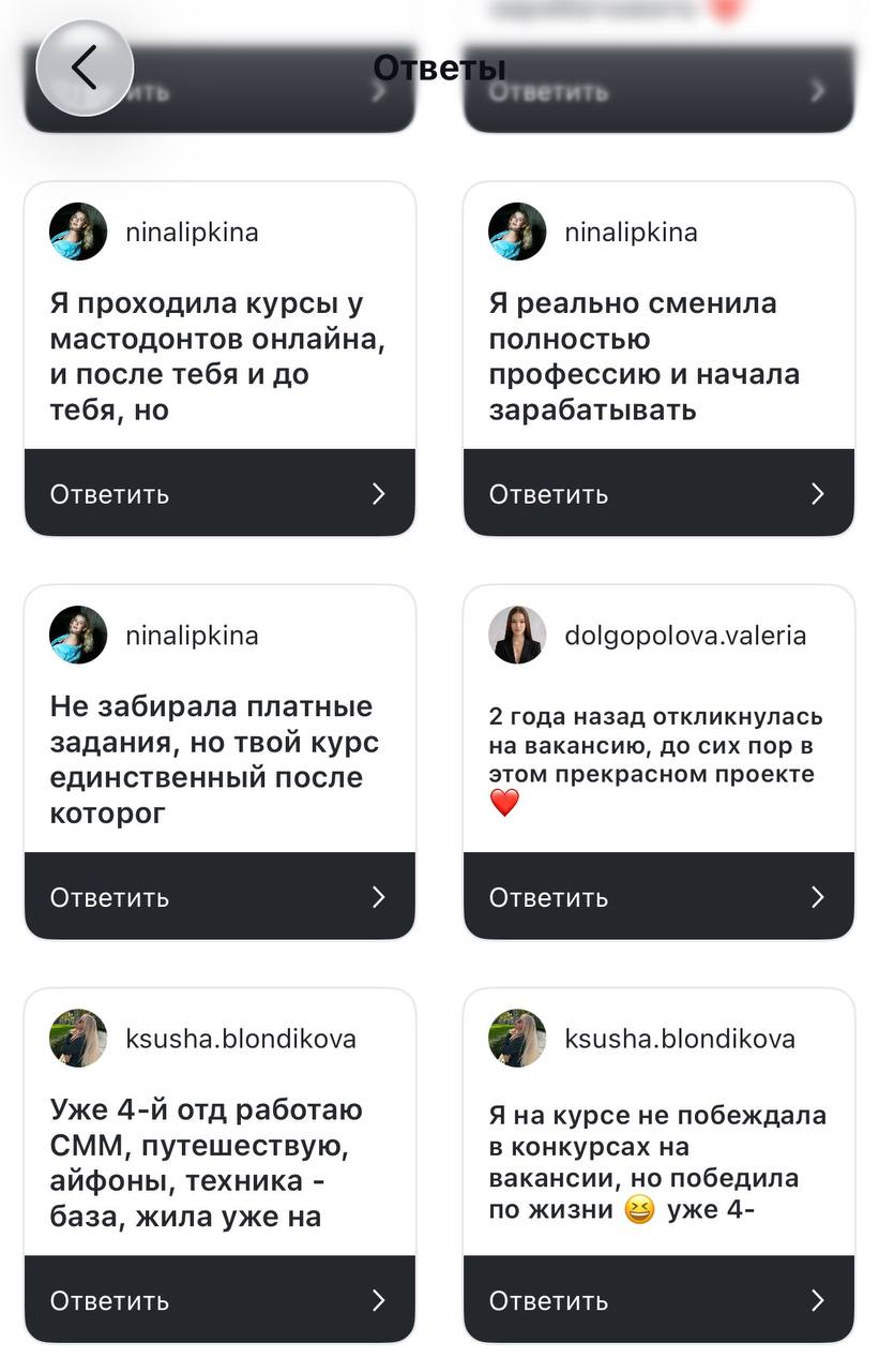 отзыв о курсе