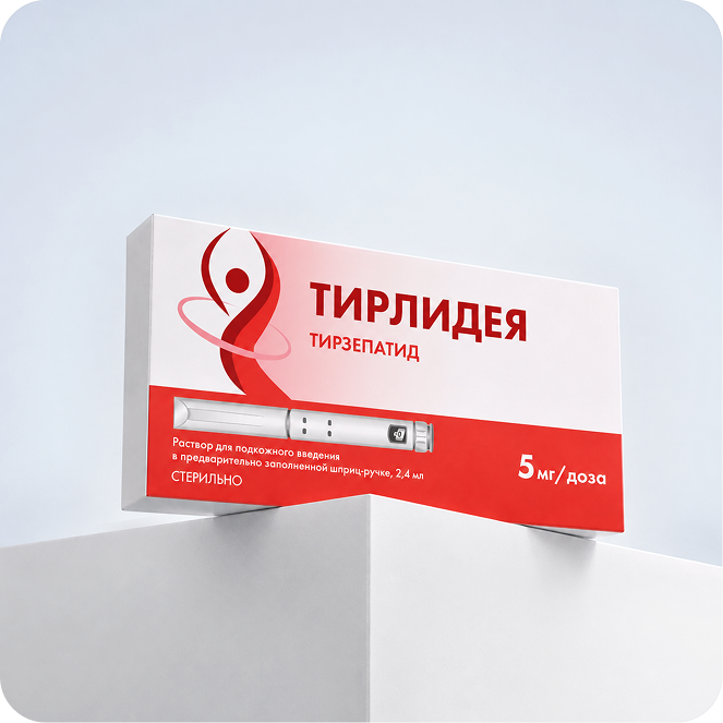Упаковка Тирлидея 5 мг