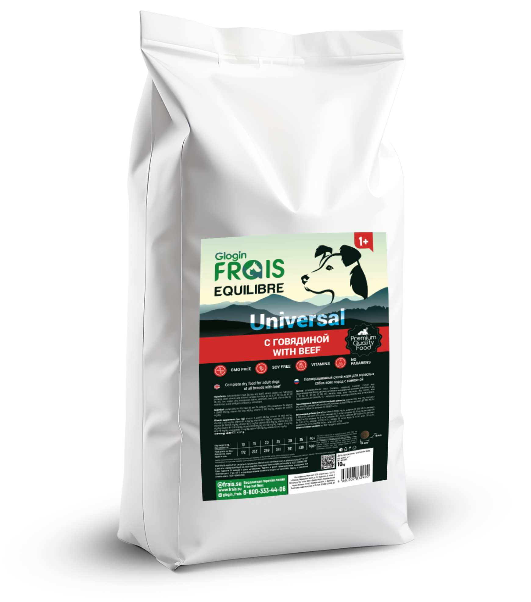 FRAIS BABY DOG MAXI LAMB 15кг, сухой корм Супер премиум класса для щенков крупных и гигантских пород с нормальным уровнем физической активности с мясом ягненка