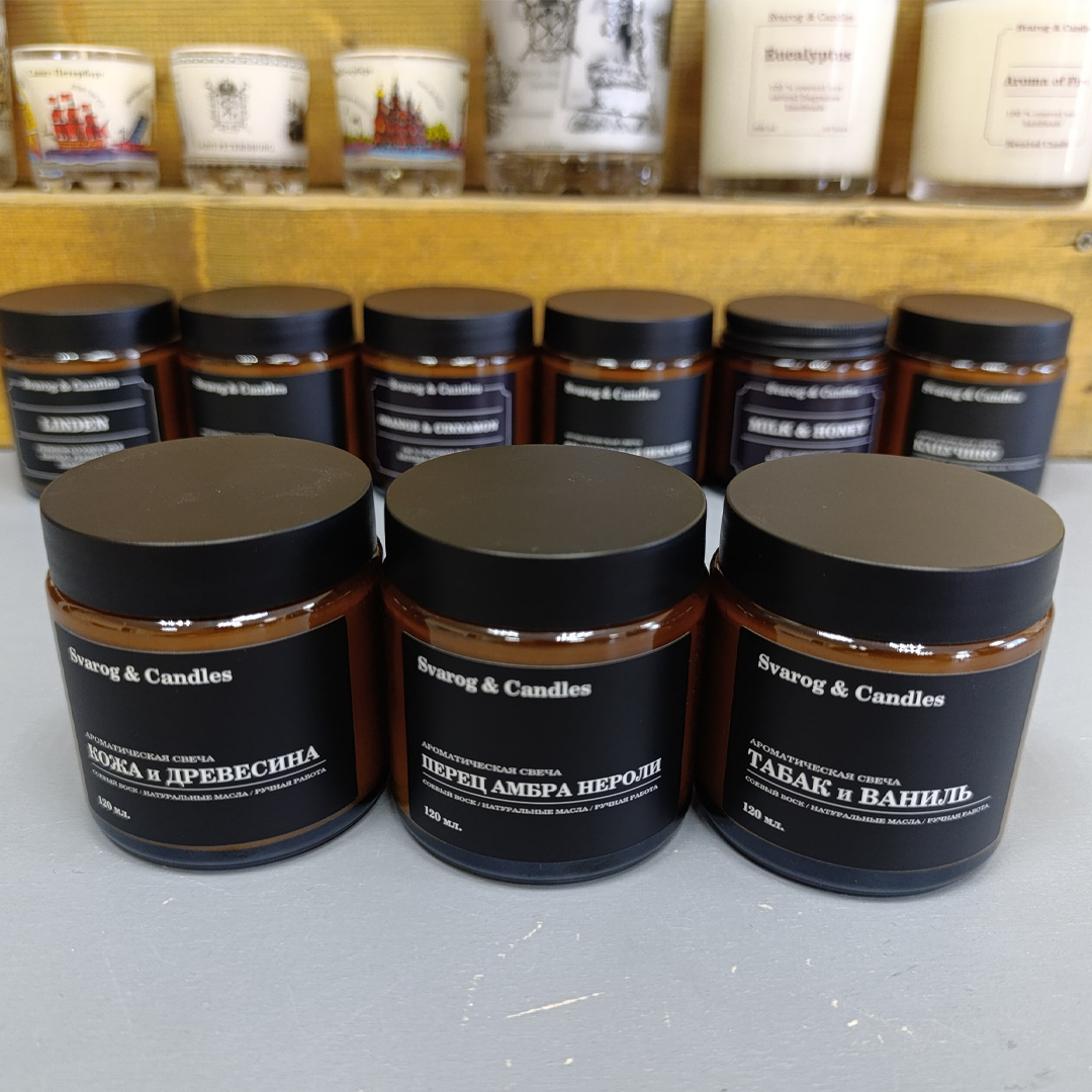 Коллекция ароматических свечей Svarog Candles