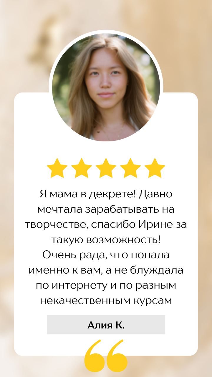 Реальные работы и отзывы учеников Bengala.Art