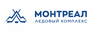 Монтреал — ледовый комплекс