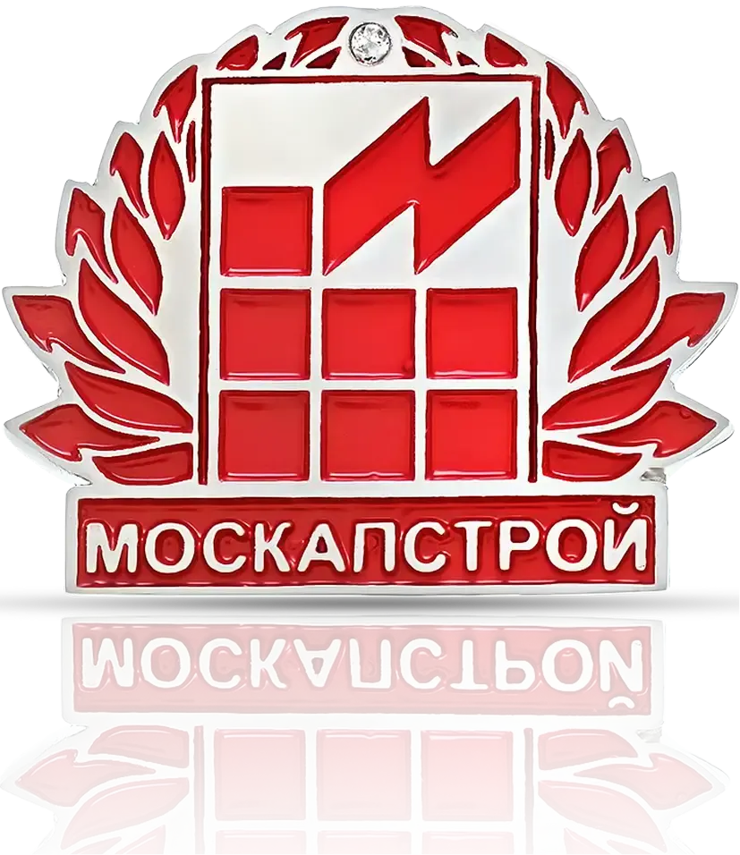 москапстрой