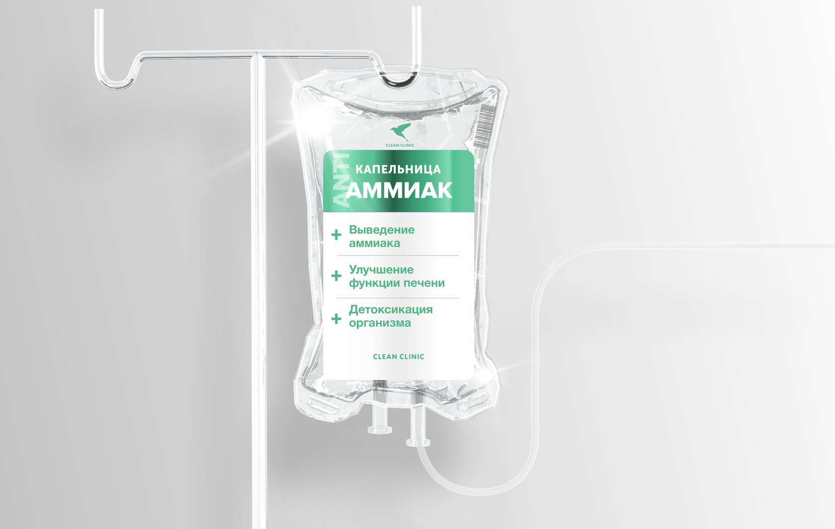 АМИАК
