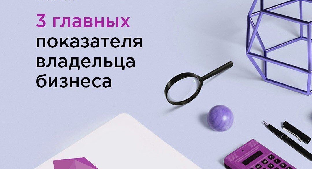 Нескучные финансы. Физика собственника бизнеса. Нескучные финансы логотип.