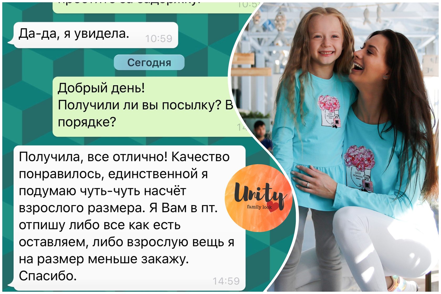 Family Look | Фэмили лук - одинаковая одежда для всей семьи. Купить одежду  для семейных фотосессий