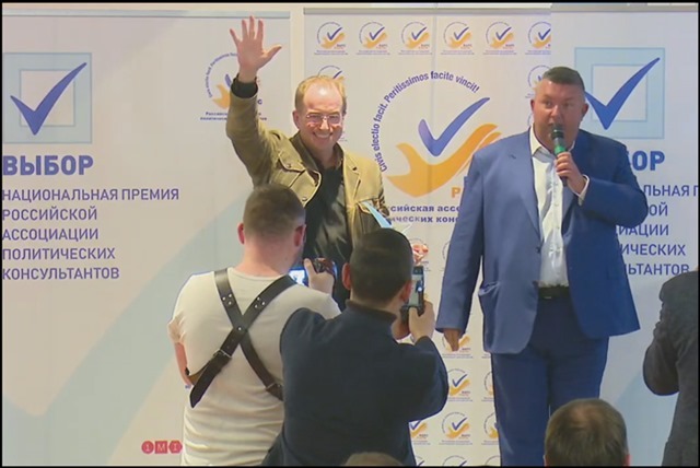 Александр Ершов - победитель национальной премии «Российской ассоциации политических консультантов» – 2021. За телепроект "Точки над Ё: ПРОГРАММА ЗАЩИТЫ ИЗБИРАТЕЛЕЙ"