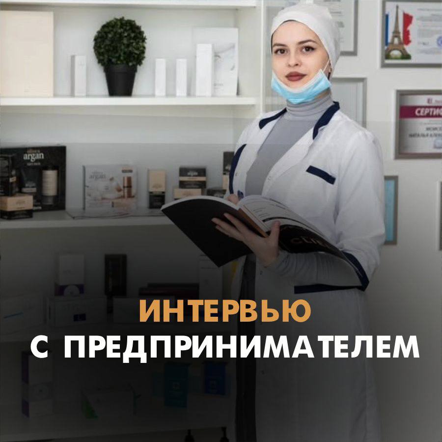 Открытие бизнеса русским эмигрантом во Франции