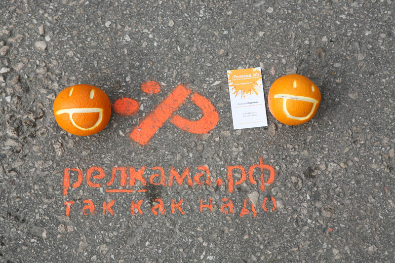 razrabotka-sajtov-i-parad-rabotnikov-reklamnogo-agentstva_26