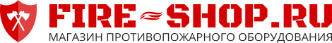 Магазин противопожарного оборудования fire-shop.ru