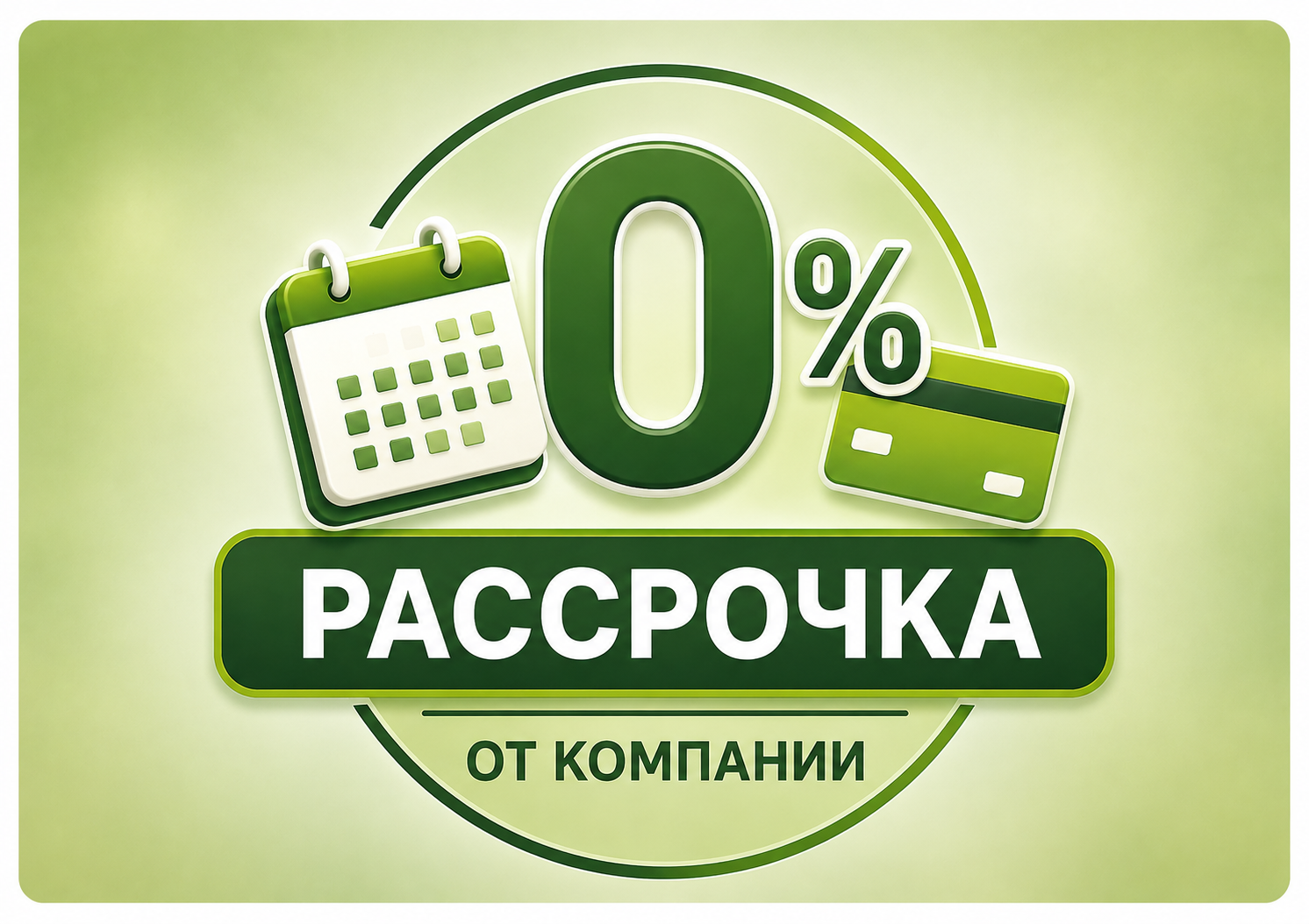 Пластиковые окна со скидкой в Самаре
