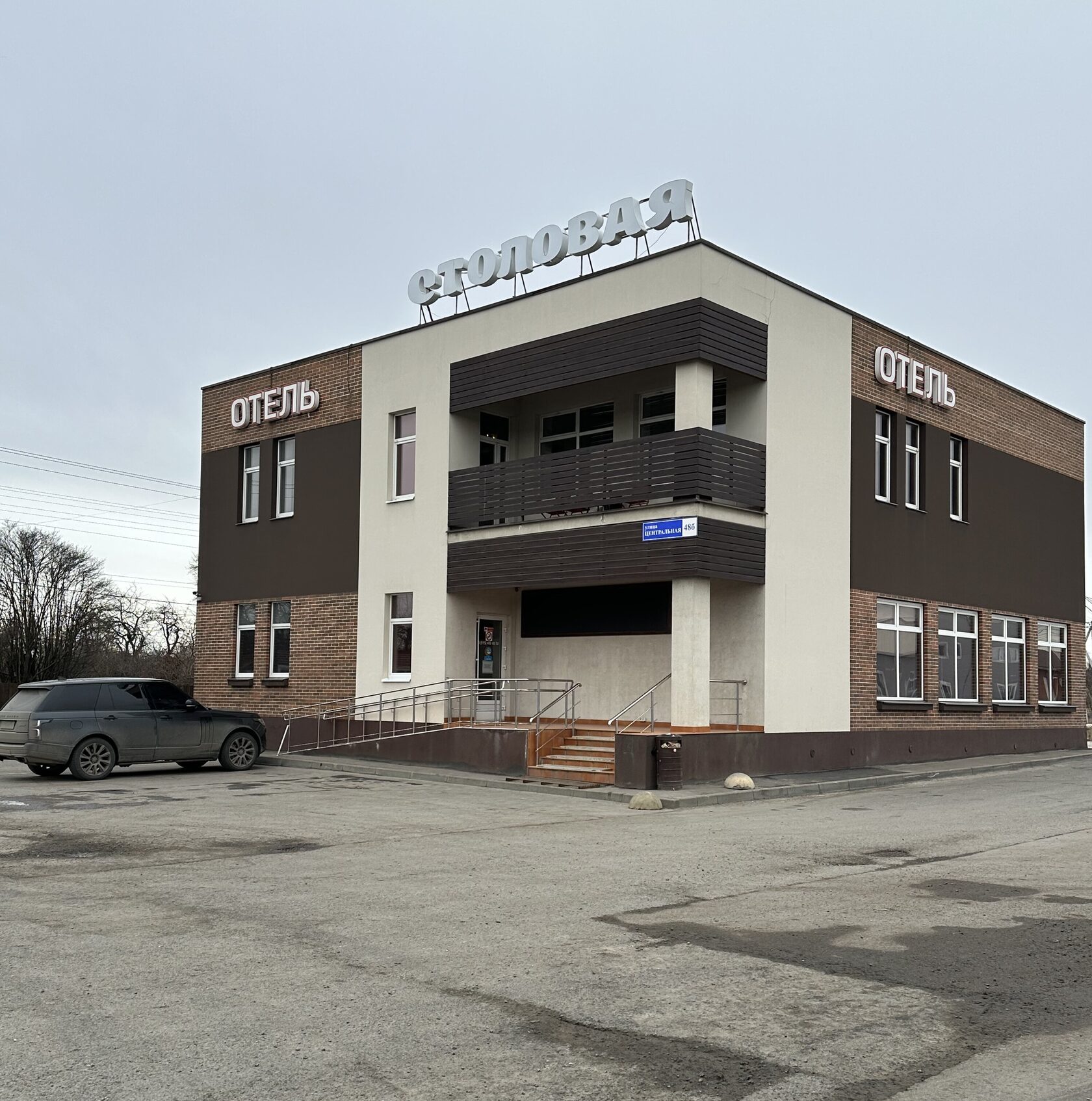 Здание отеля М5
