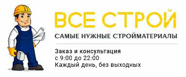 Продажа бетона