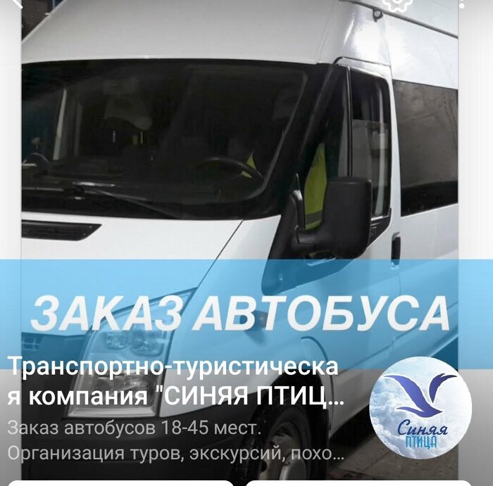 Автобусы Чусовой. Автобус 7 Чусовой.