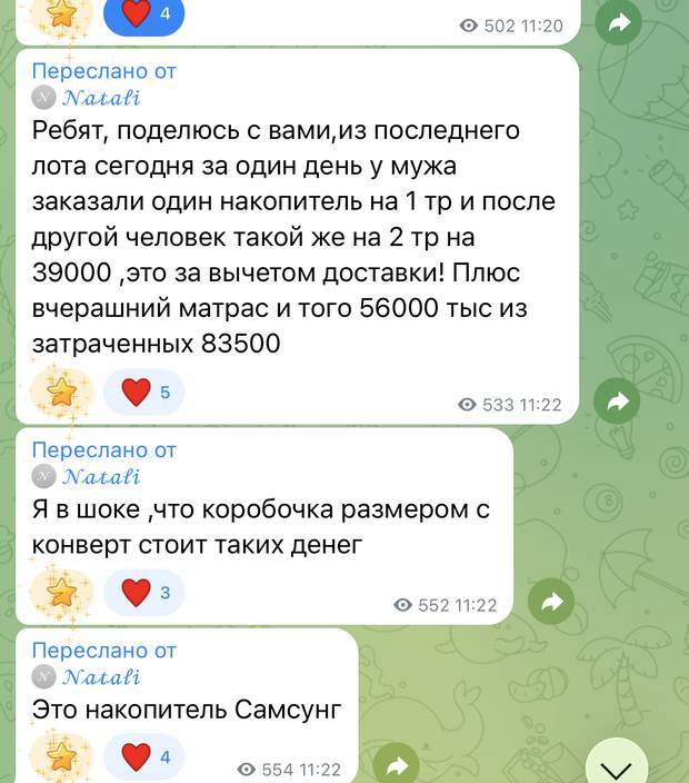 Накопитель Samsung продали дважды