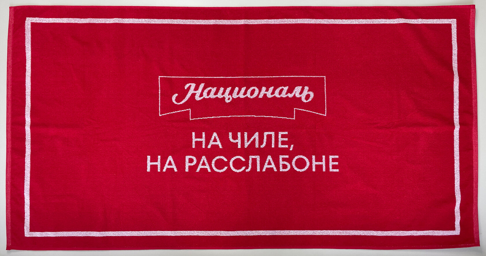 Добби-кромка