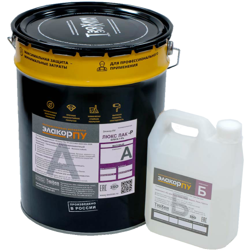 Лак матовый