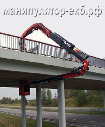 Манипулятор с гуськом на мосту