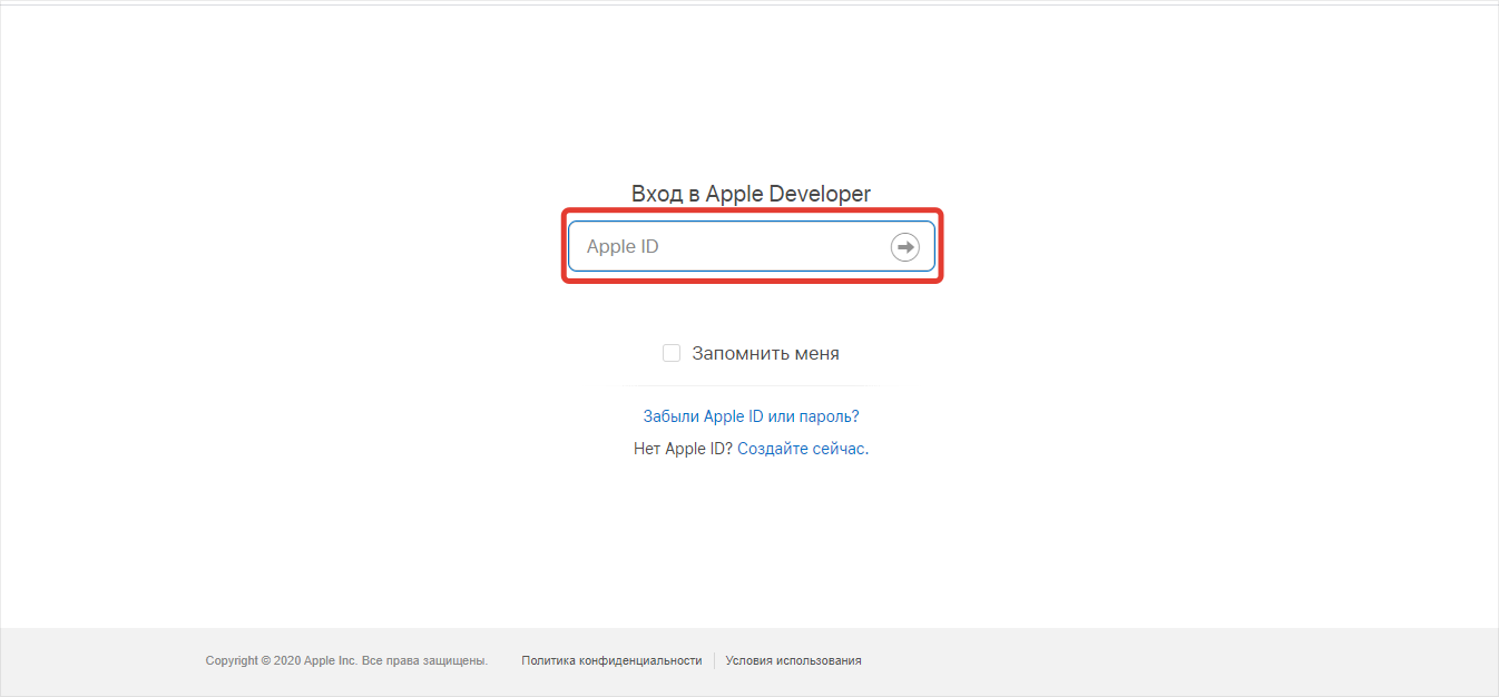 Создание аккаунта Apple Developer для индивидуального предпринимателя