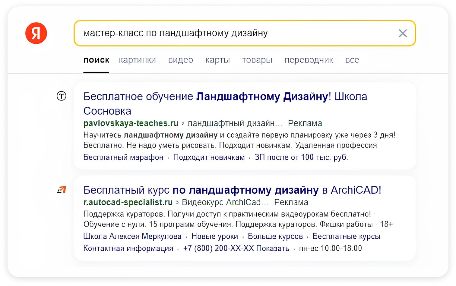 Информационный продукт: что это, виды и примеры, как создать свой  инфопродукт