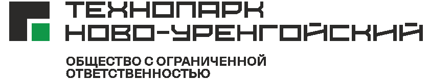Технопарк Ново-Уренгойский