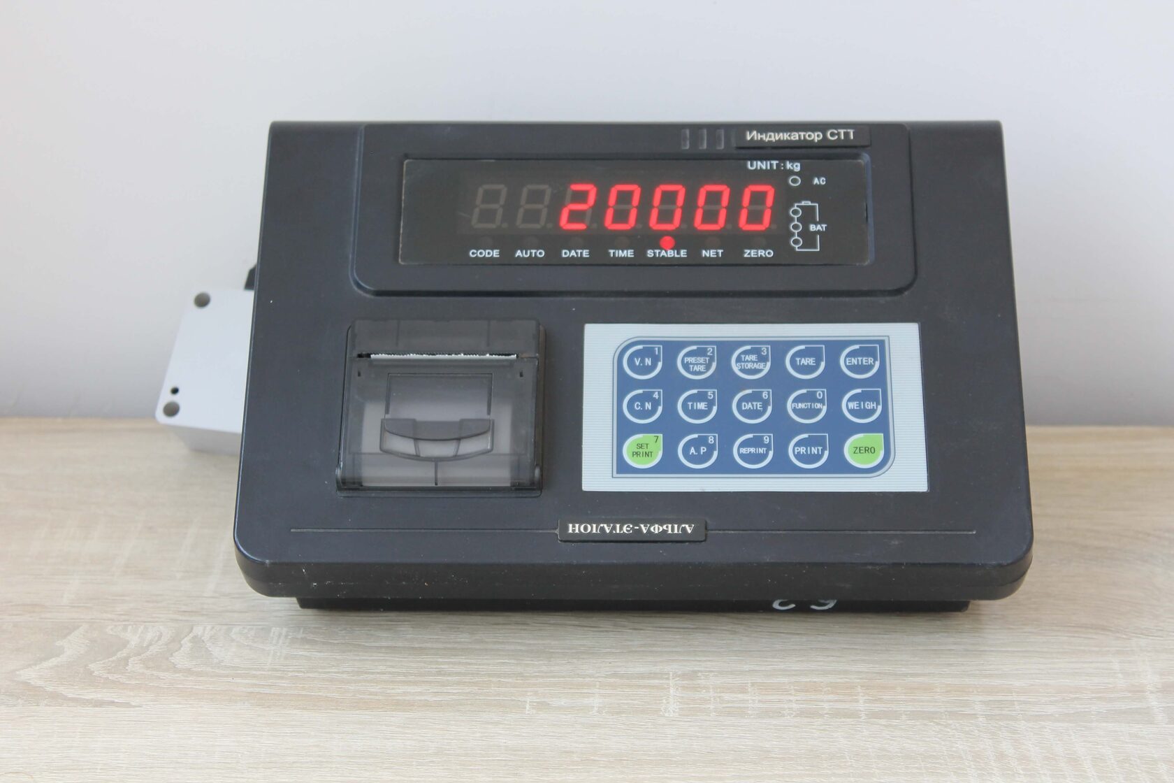 Дублирующее табло для CTT (Альфа Эталон)