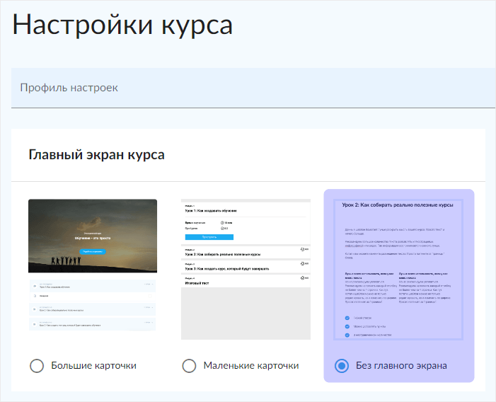 Course Editor, Сергей Замараев, Курсометр, ЦРММ