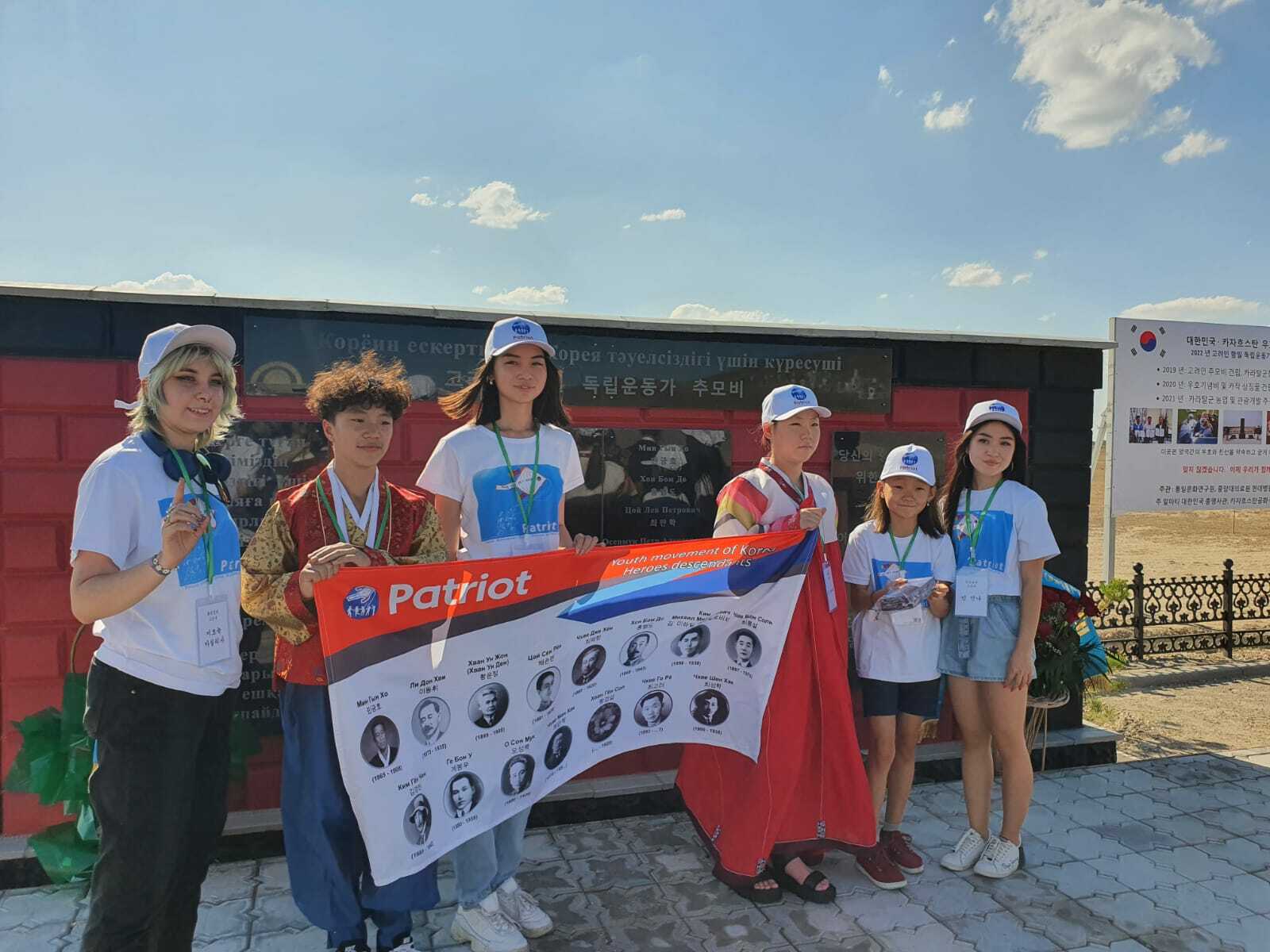 Молодежное движение "Патриот" в Казахстане