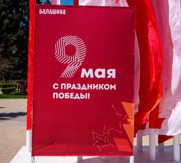 Украшение и оформление витрин, ТЦ и магазинов ко Дню Победы 9 мая